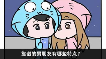 男人玩玩和真心的区别 男人找小三的真实心理