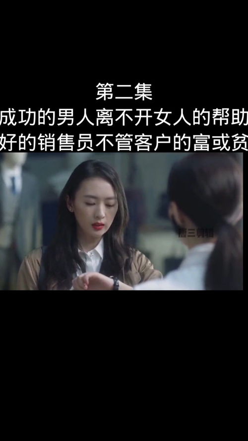 男人的成功离不开女人的句子 一个成功男人经典句子