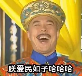 男人的地位至高无上 男权至高无上