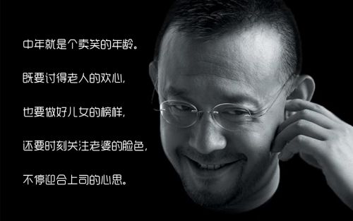 男人独处的人都是什么人 敢独处的都不是一般人