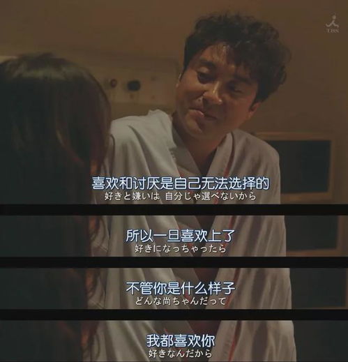 男人真正爱一个人的表现 男人真爱和假爱的区别