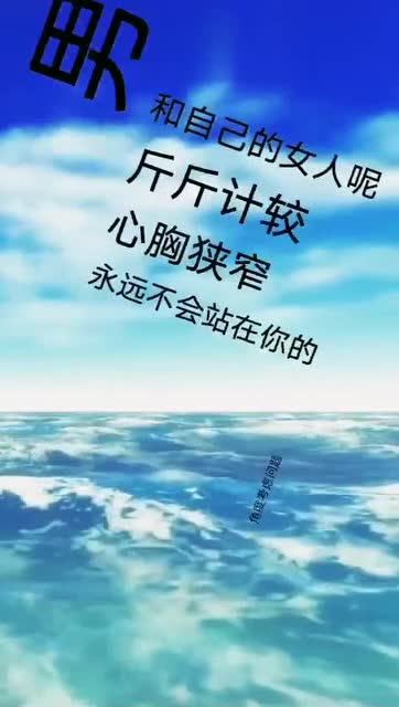 男人的伤感语录 适合自己的心情语录