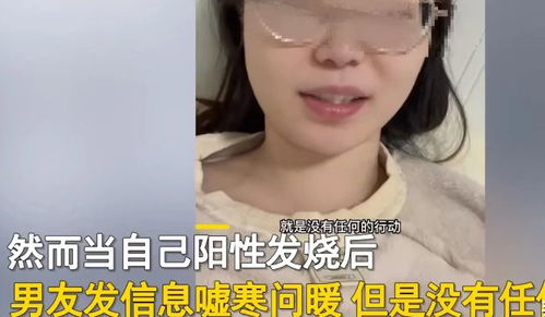 男人生病收到药会感动吗 男生对于给他送药的女生