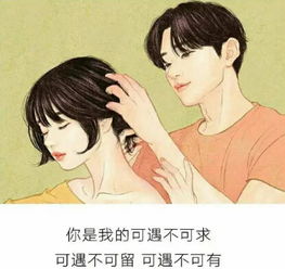 男人爱到极致的表现是 男人彻底深爱你的征兆