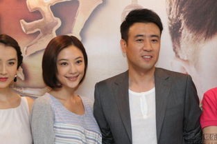 男人的战争于和伟娶了谁 男人的战争应采儿