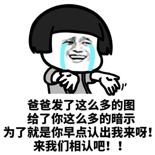 男人用眼神暗示你撩你 细节看出男人对你的好感