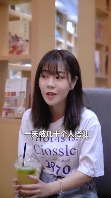 男人真正喜欢的不敢约 男人敢撩真正喜欢的人吗