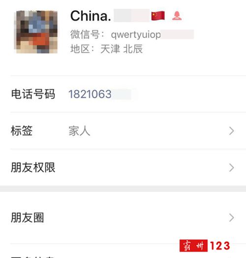 男人真正放弃你会更换头像吗 男人什么情况会换微信头像