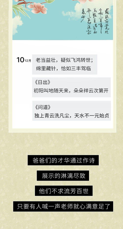 男人油腻行为对照表 男人油腻的15个表现