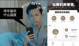 男人用310想表达什么 110和310代表啥