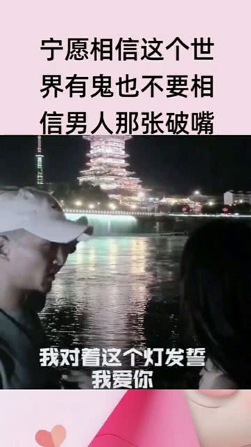 男人的嘴不能信的句子 看透男人虚伪的句子