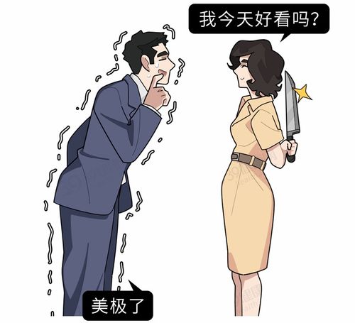 男人爱撒谎是什么原因 一个男人经常撒谎怎么回事