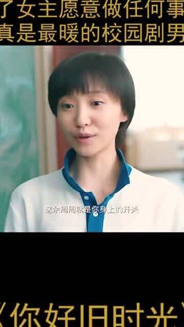 男人看上你的反常表现 男的为啥第一眼就看上你