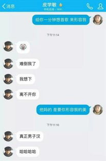 男人用一首歌暗示女人 男人表达深爱女人的歌曲