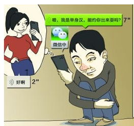 男人直接说他是要睡你的 男人想白嫖你的表现