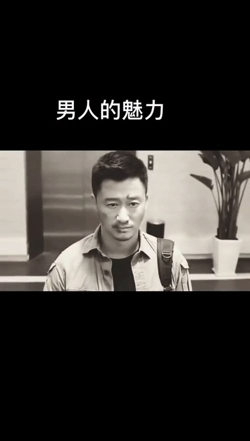 男人涵养很高的表现 一个男人很有骨气的表现