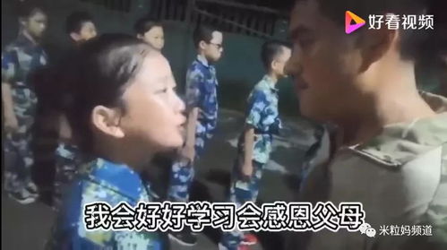 男人直愣愣盯着你的脸看 男人大胆直视你代表什么