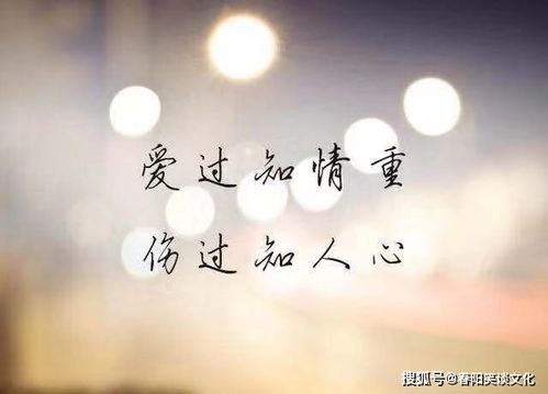 男人用情至深的诗句 表达对一个人用情至深的诗句