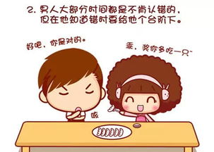 男人疼女人的表现有哪些 男人疼你入骨的特征