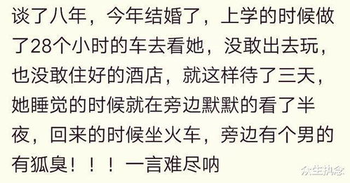 男人爱到卑微的状态 男生为什么越爱越卑微