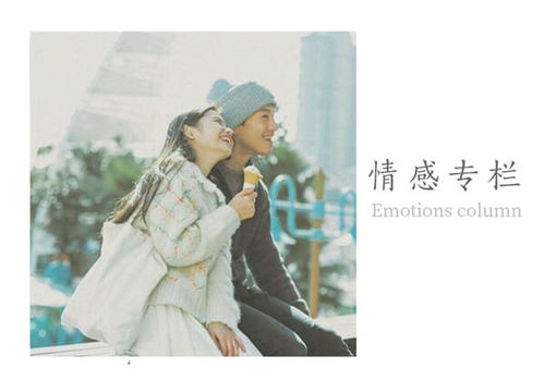 男人真心和玩玩的区别 一个已婚男人玩你的表现