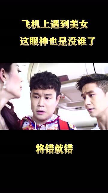 男人看女人的眼神分析 男人看女人的眼神能说明什么