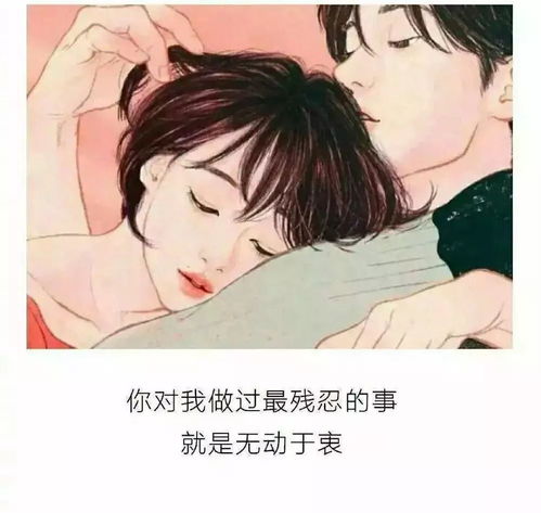男人爱到极致是心疼 男人的爱是从怜悯开始