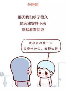 男人爱你的五个生理反应 为什么男人做过爱就会不理你