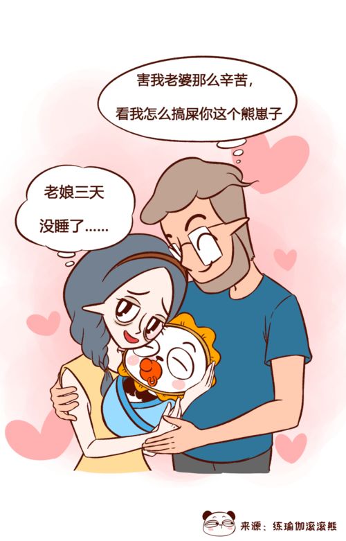 男人爱不爱你,生理反应很诚实 为什么男人做过爱就会不理你