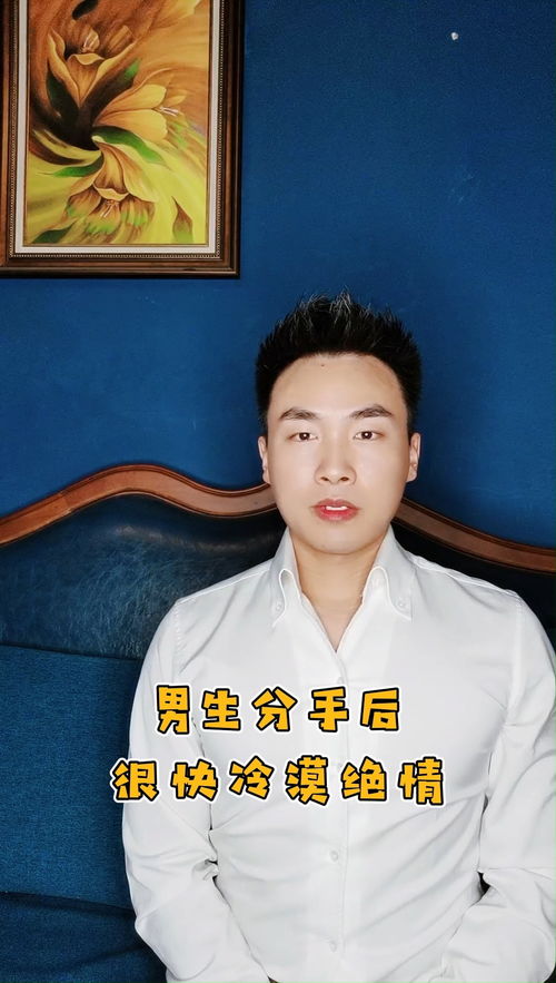 男人的绝情和冷漠 男人的冷漠绝情是不是没爱了