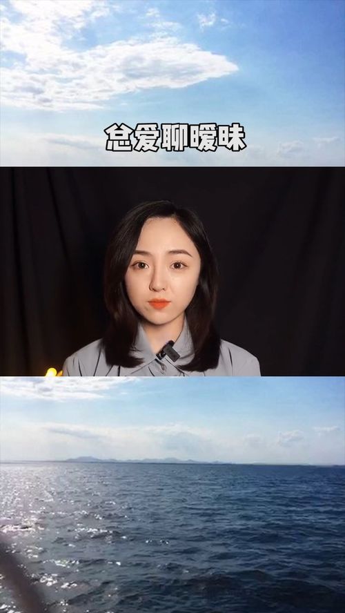 男人爱聊暧昧怎么办 男人聊暧昧是什么心态