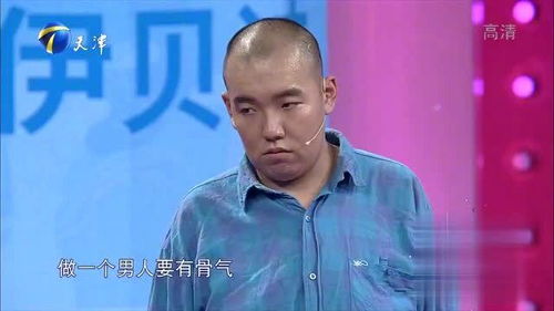 男人没骨气的表现 一个有骨气的男人