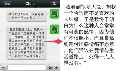 男人留电话意味着 男人删你微信却保留电话
