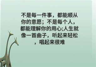 男人累了怎么安慰最暖心 一个男人累了怎么安慰