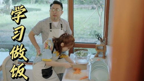男人给女人做饭是爱她吗 男生做饭给女生吃的意义