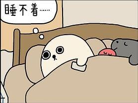 男人睡不着是因为女人吗 异性跟你说睡不着啥意思