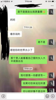 男人给女人自由代表什么 喜欢自由的男人适合哪种女人