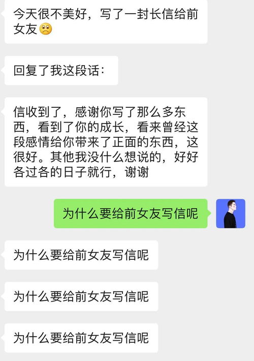 男人约了你又不联系你 男生口头约你但没后续
