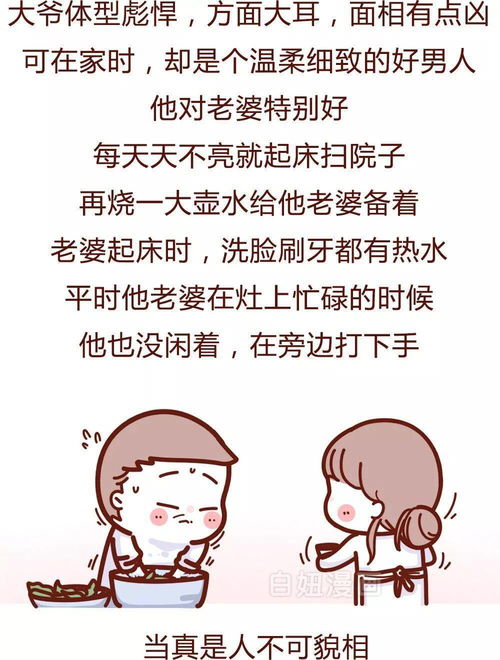 男人精神折磨你说明什么呢 男的报复女的说明了什么