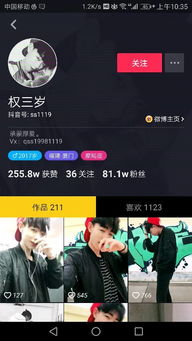 男人突然取消了关注的女人 男人取关女人抖音的心理