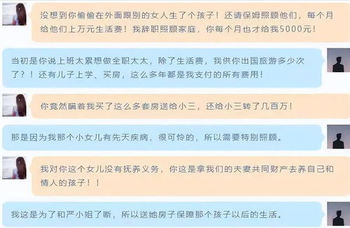 男人给你5000元代表什么 情人转账5000是爱吗