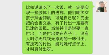 男人觉得女人幼稚的原因 男人说女人幼稚的意思