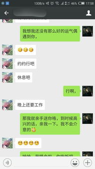 男人给女人发26代表什么感情 男人发了26元的红包什么意思
