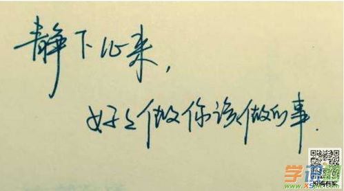 男人血性励志诗句 男人顶天立地励志诗句