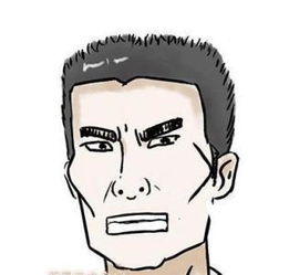 男人窝囊废五大特征 自私男人的5大面相特征