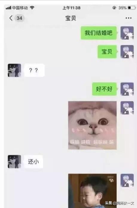 男人给你转账高情商怎么回答 聪明女人回复男人转账
