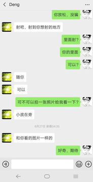 男人聊暧昧被发现后立马删除 男人聊暧昧是什么心态
