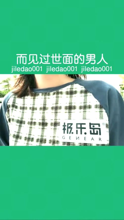 男人眼中见过世面的女人 一个女人见过世面的表现