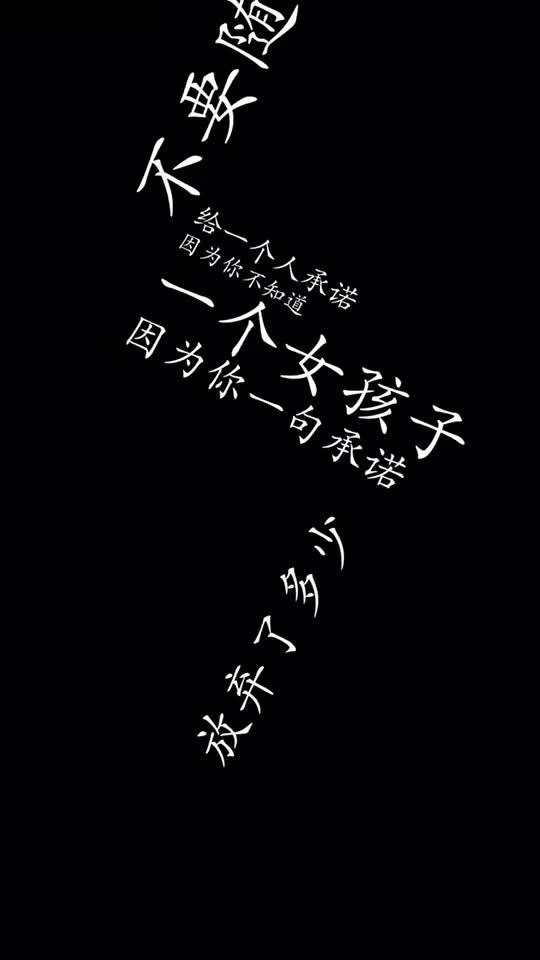 男人给情人承诺说明什么 男人会随便给女人承诺吗