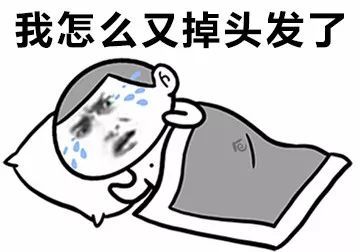 男人睡不着无非就是三个原因 一个男人深夜睡不着的原因